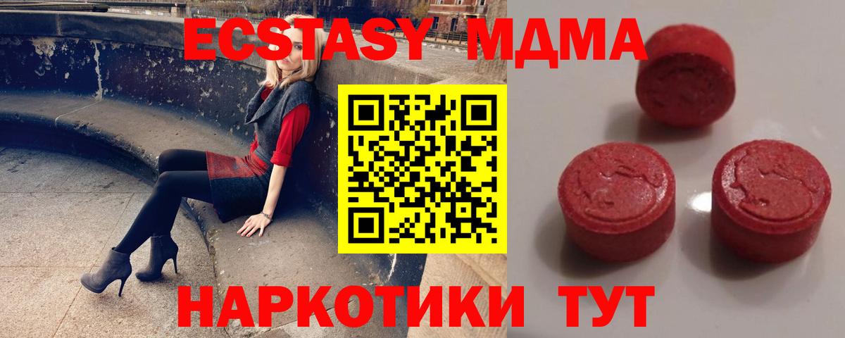 Ecstasy VHQ Биробиджан