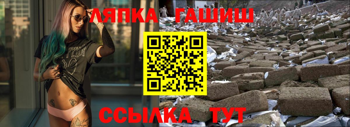 ГАШ Изолятор Биробиджан