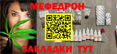 2c-b Камышлов