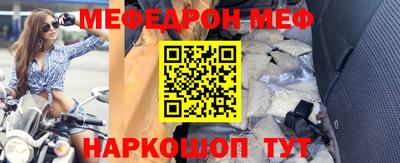 2c-b Камышлов