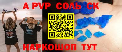 2c-b Камышлов