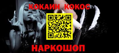 2c-b Камышлов