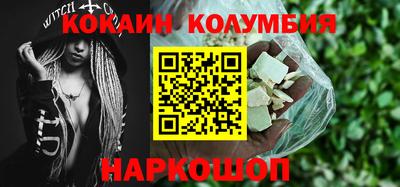 2c-b Камышлов