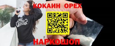 2c-b Камышлов