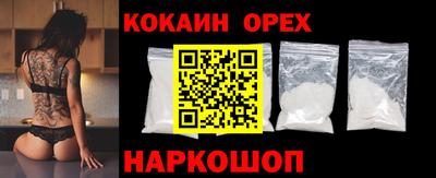 jwh Кандалакша