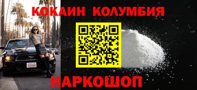 2c-b Камышлов