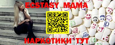 2c-b Камышлов