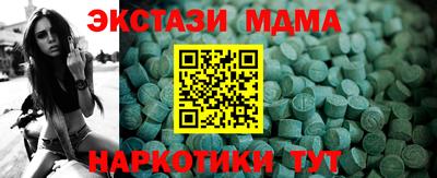 2c-b Камышлов