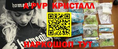 a pvp Канаш