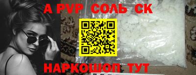 2c-b Камышлов
