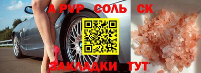 jwh Кандалакша