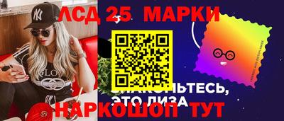 2c-b Камышлов