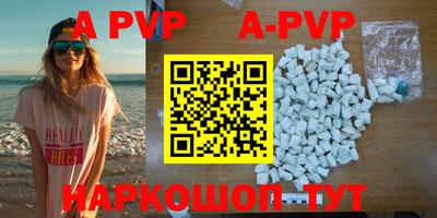 a pvp Канаш