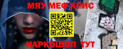 2c-b Камышлов