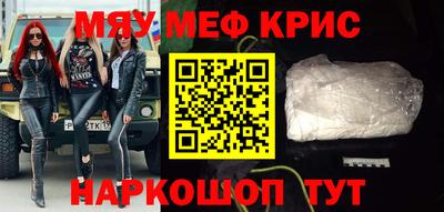 2c-b Камышлов