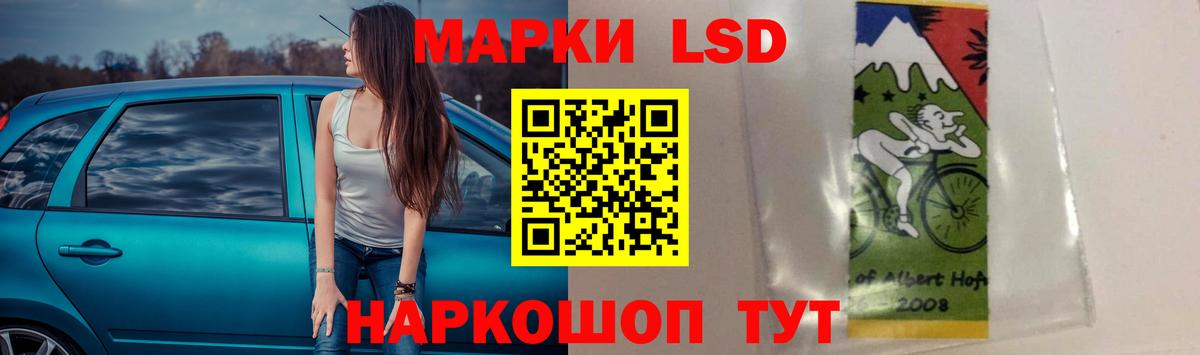 Лсд 25 экстази ecstasy  Вход с VPN  ЛСД экстази  Биробиджан 