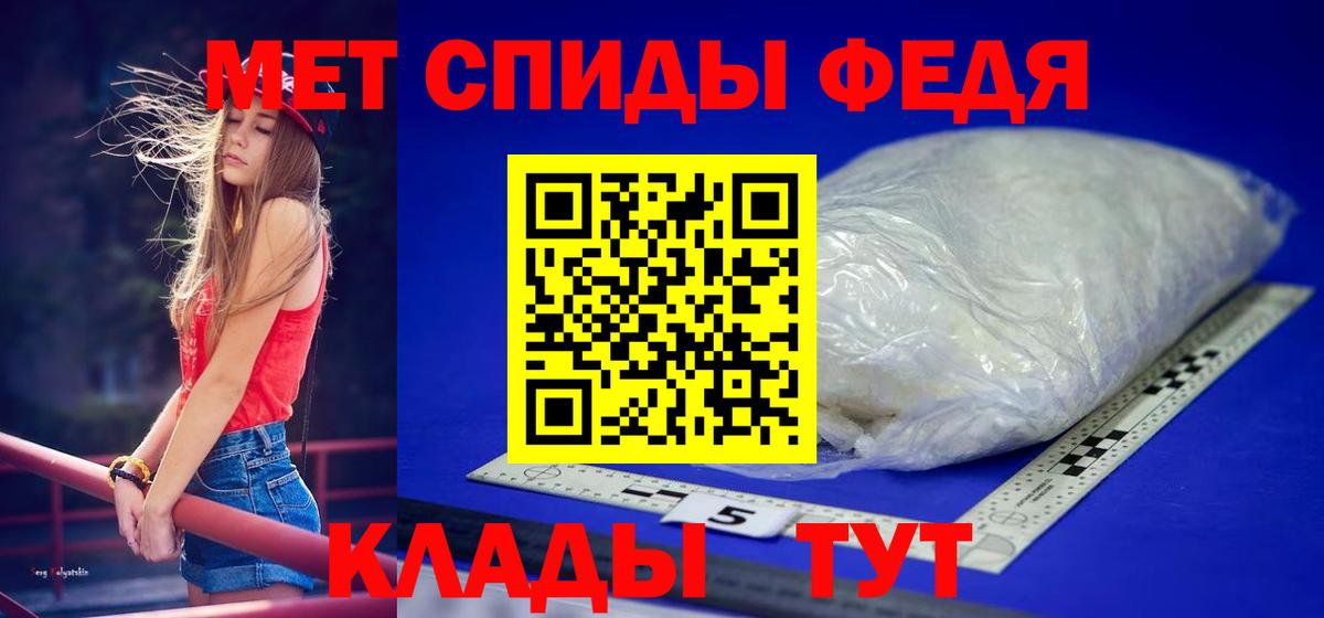 Биробиджан  МЕТАМФЕТАМИН мет  МЕТАМФЕТАМИН мет  Вход с VPN 
